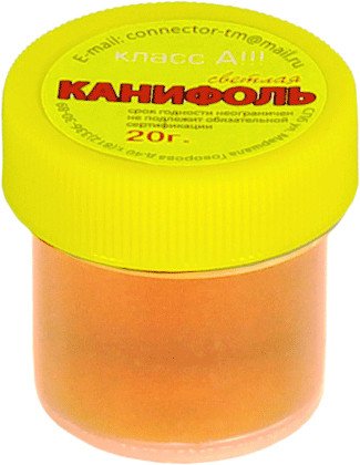 Канифоль для пайки Connector светлая класса А