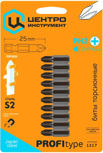 Набор бит Центроинструмент 1217