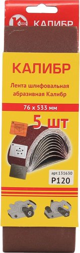 Набор шлифлент Калибр 131623