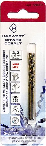 Набор сверл Hagwert 568032.21.2