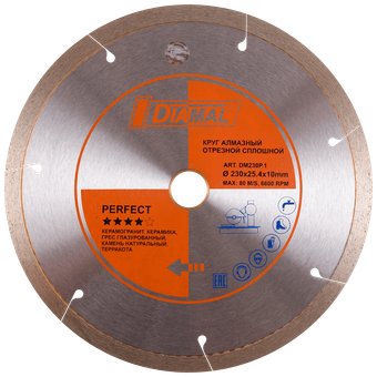 Отрезной диск алмазныйDiamal DM230C.1