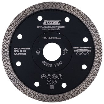 Отрезной диск алмазныйDiamal DMS125