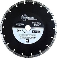 Отрезной диск алмазныйTrio Diamond SP156