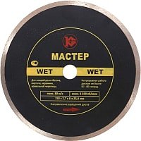 Отрезной диск алмазныйКалибр Мастер Wet 130218