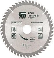Пильный диск СибрТех 732907
