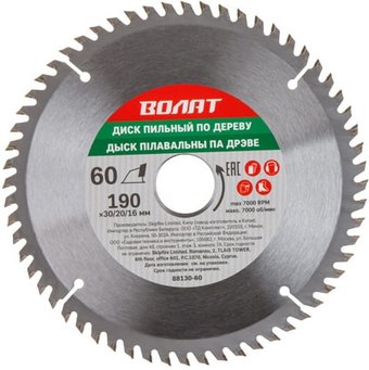 Пильный диск Волат 88130-60