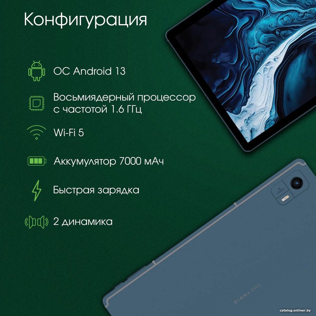 Планшет Digma Pro HIT 14 T606 4G 4GB/128GB