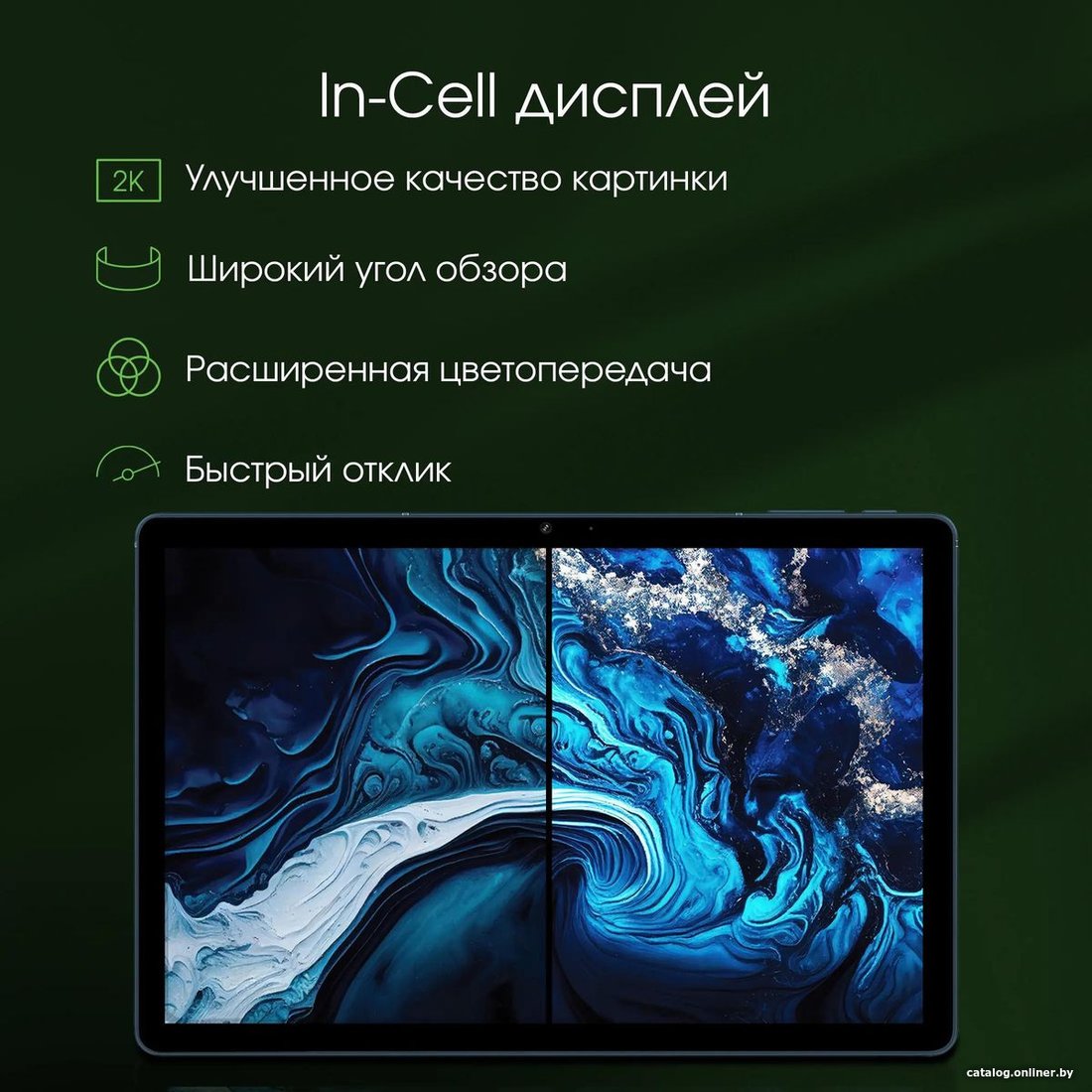Планшет Digma Pro HIT 14 T606 4G 4GB/128GB