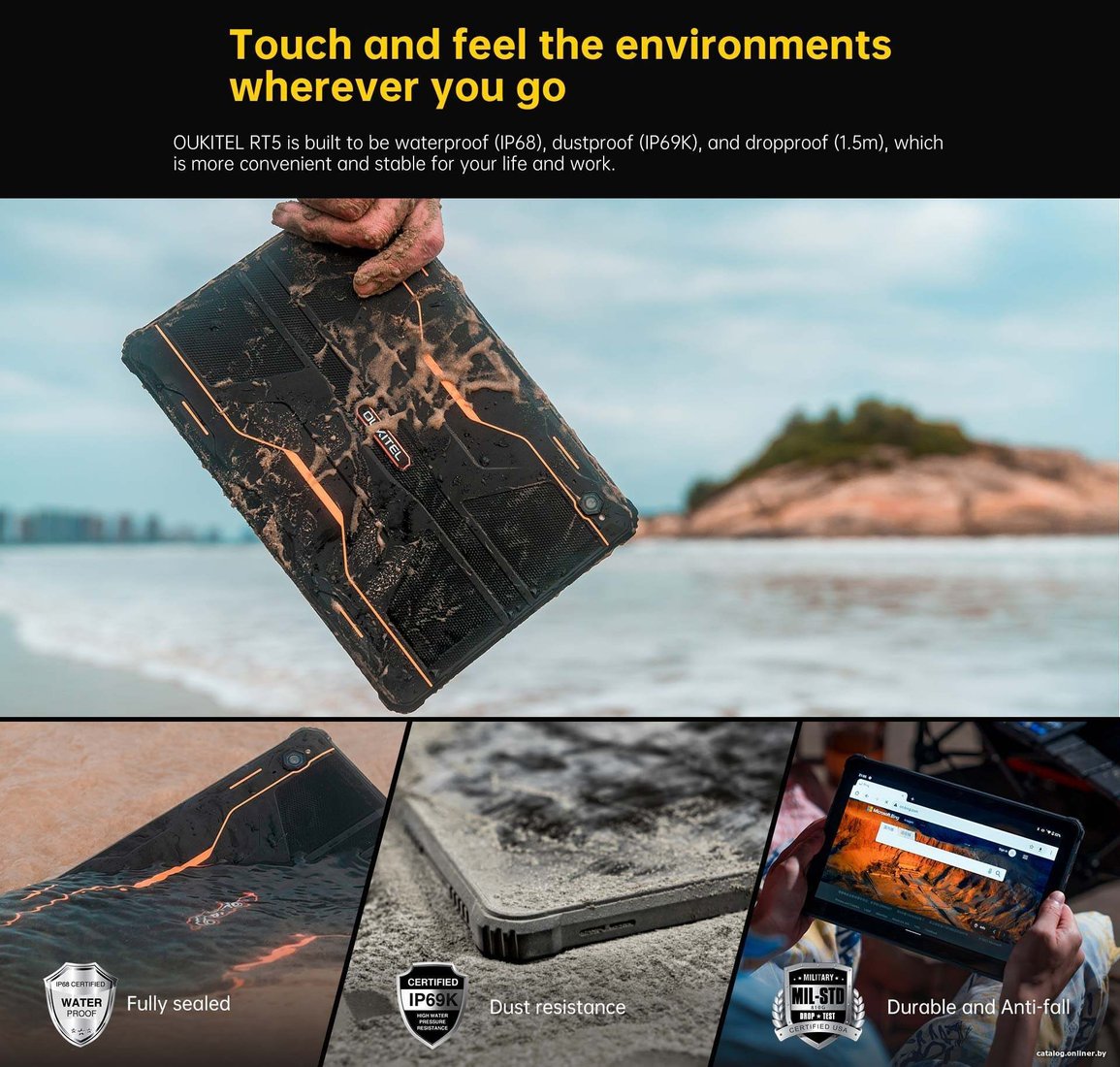 Планшет Oukitel RT5