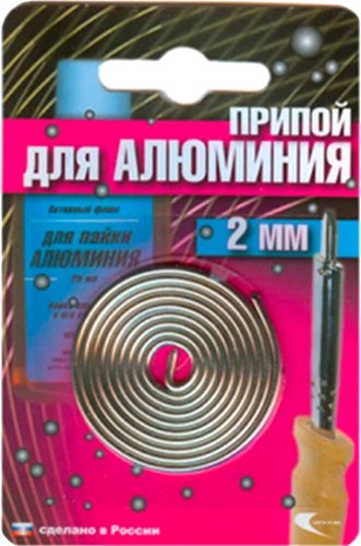 Припой Векта AL-220 191347