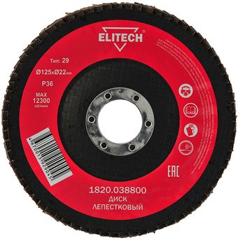 Шлифовальный круг ELITECH 1820.038800