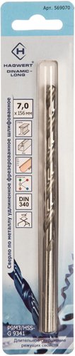 Сверло Hagwert Dinamic-Long Р9М3 569070