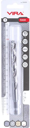 Сверло Vira 554020
