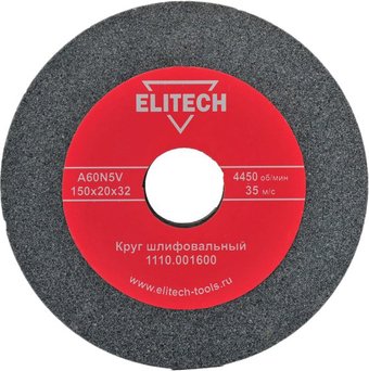 Точильный круг ELITECH 1110.001600