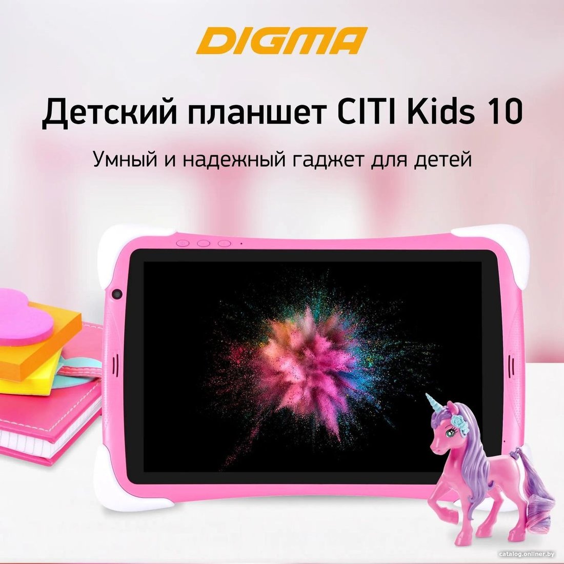 Детский планшет Digma CITI Kids 10