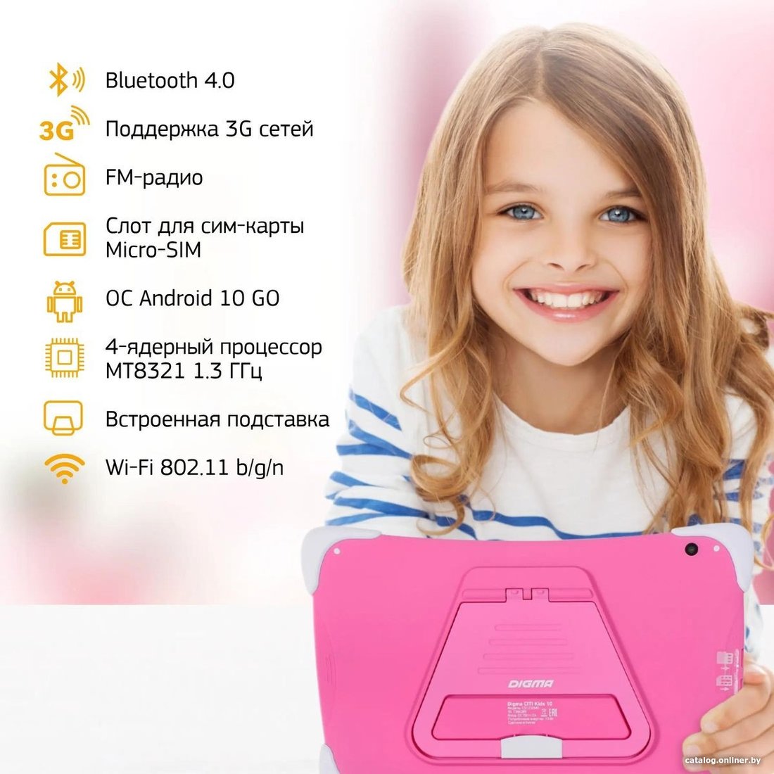 Детский планшет Digma CITI Kids 10