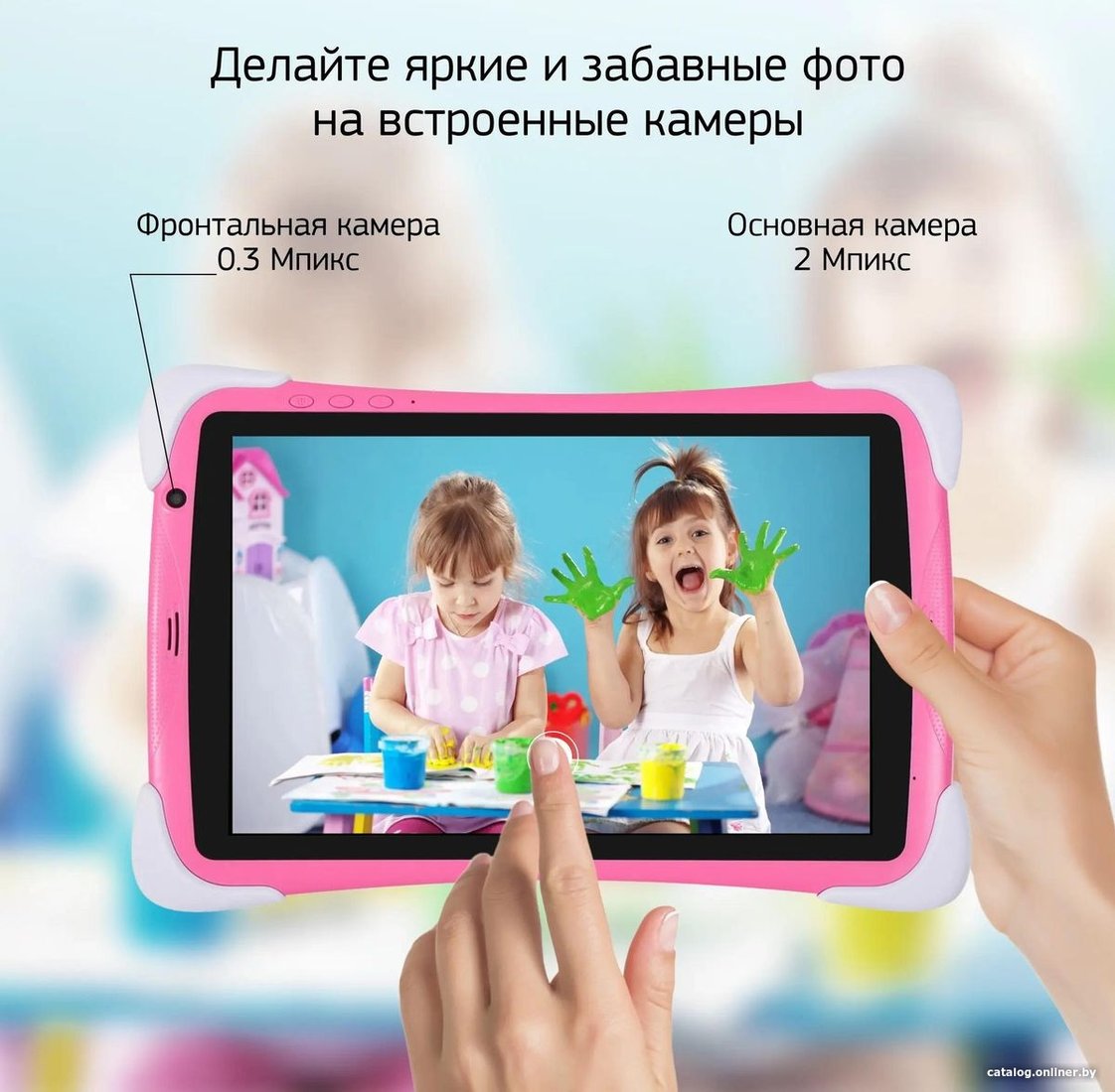 Детский планшет Digma CITI Kids 10