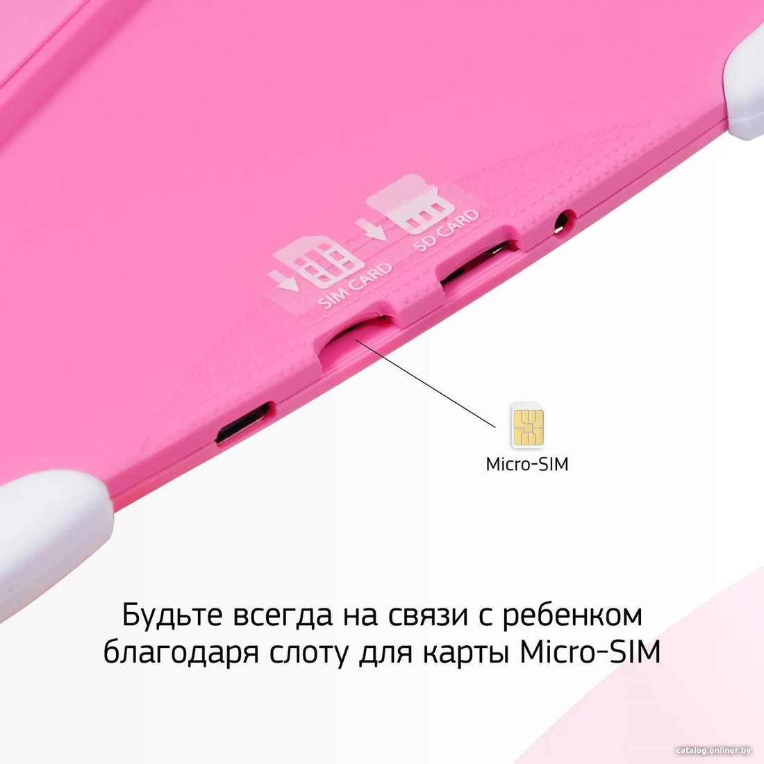 Детский планшет Digma CITI Kids 10