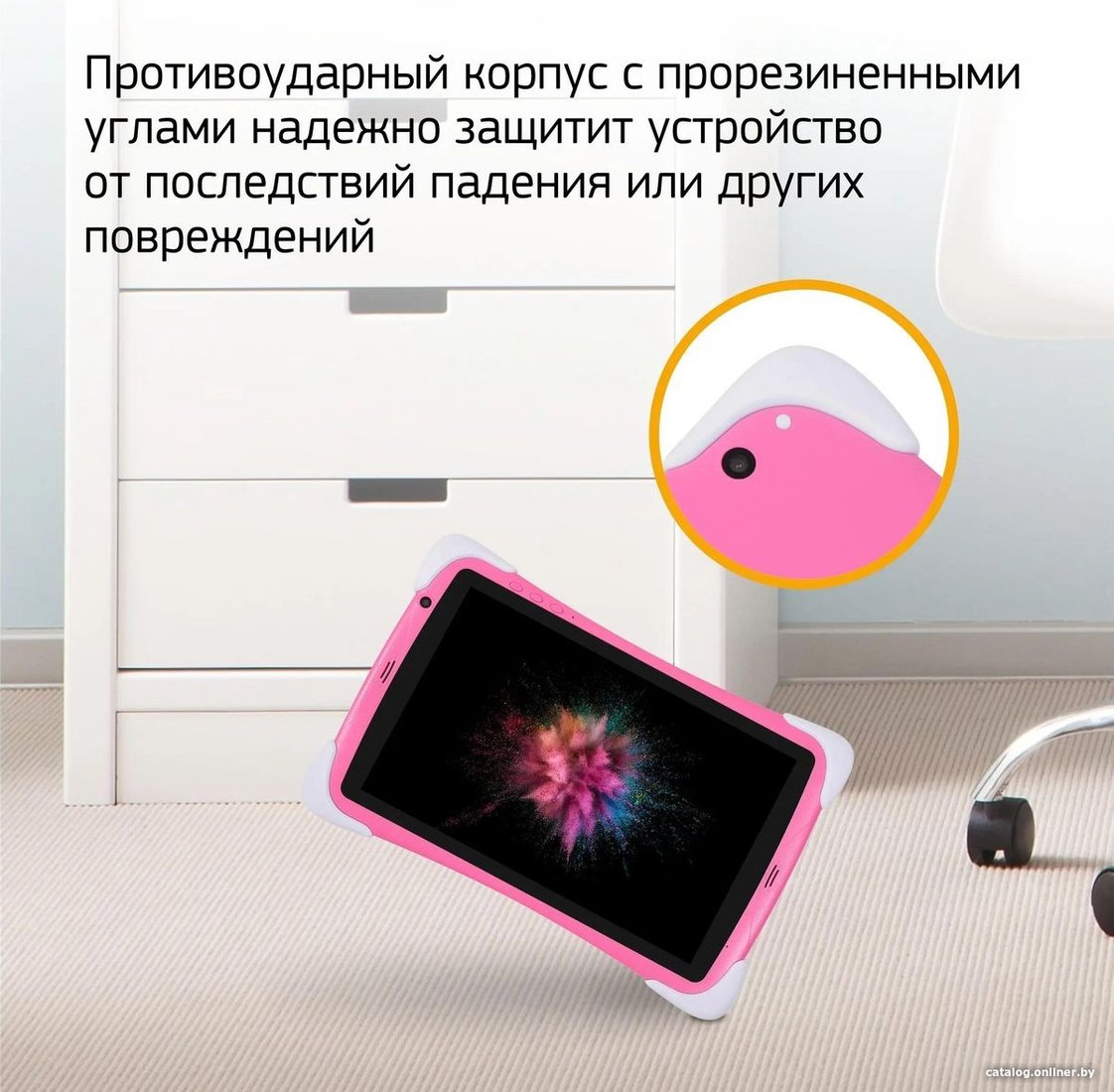 Детский планшет Digma CITI Kids 10