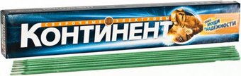 Электрод Континент МР-3 Плазма 3мм