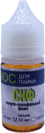 Флюс для пайки БелЧип СКФ