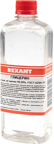 Глицерин технический Rexant 09-3722