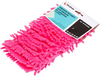 МопPerfecto Linea 44-431018