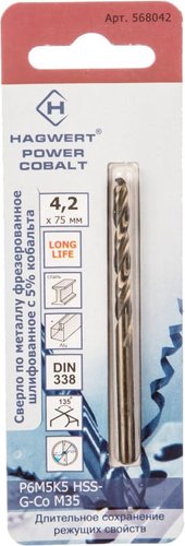 Набор сверл Hagwert 568042.21.2