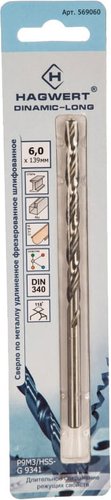 Набор сверл Hagwert 569060.21.2