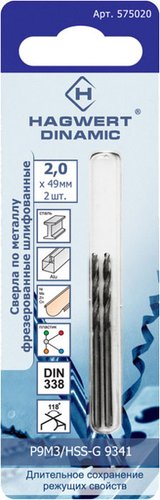 Набор сверл Hagwert 575020.21.2