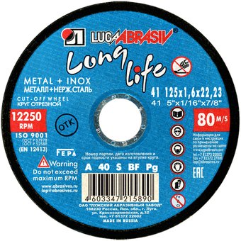 Отрезной диск LugaAbrasiv 41 125 1.6 22.23 A 40 S BF 80 LL