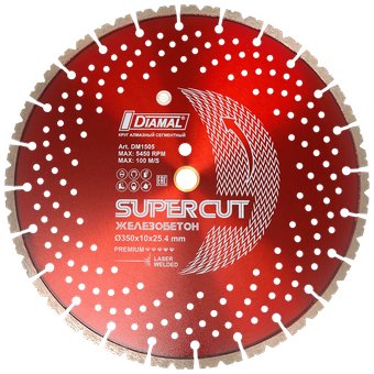 Отрезной диск алмазныйDiamal DM1505