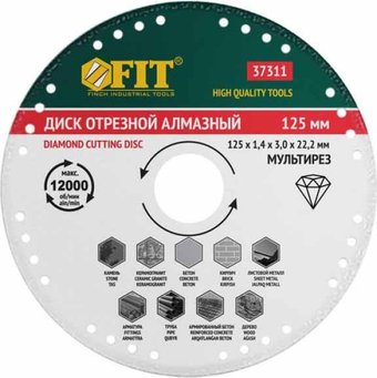 Отрезной диск алмазныйFIT Мультирез 37311