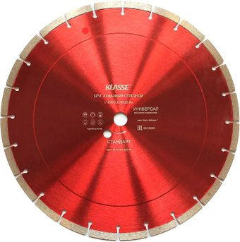 Отрезной диск алмазныйKlasse Универсал Стандарт KL01161-350/10