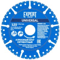 Отрезной диск алмазныйStartul SE8002-125