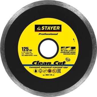 Отрезной диск алмазныйStayer 3664-125-z01