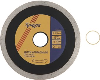Отрезной диск алмазныйTundra 3005530