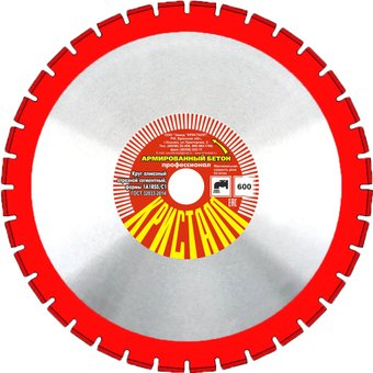 Отрезной диск алмазныйКристалл 11601