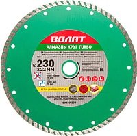 Отрезной диск алмазныйВолат 89020-230