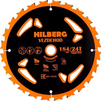 Пильный диск Hilberg Vezdehod HV187