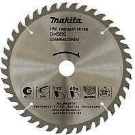 Пильный диск Makita D-45892