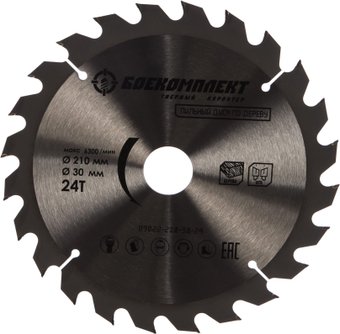 Пильный диск Боекомплект B9022-210-30-24