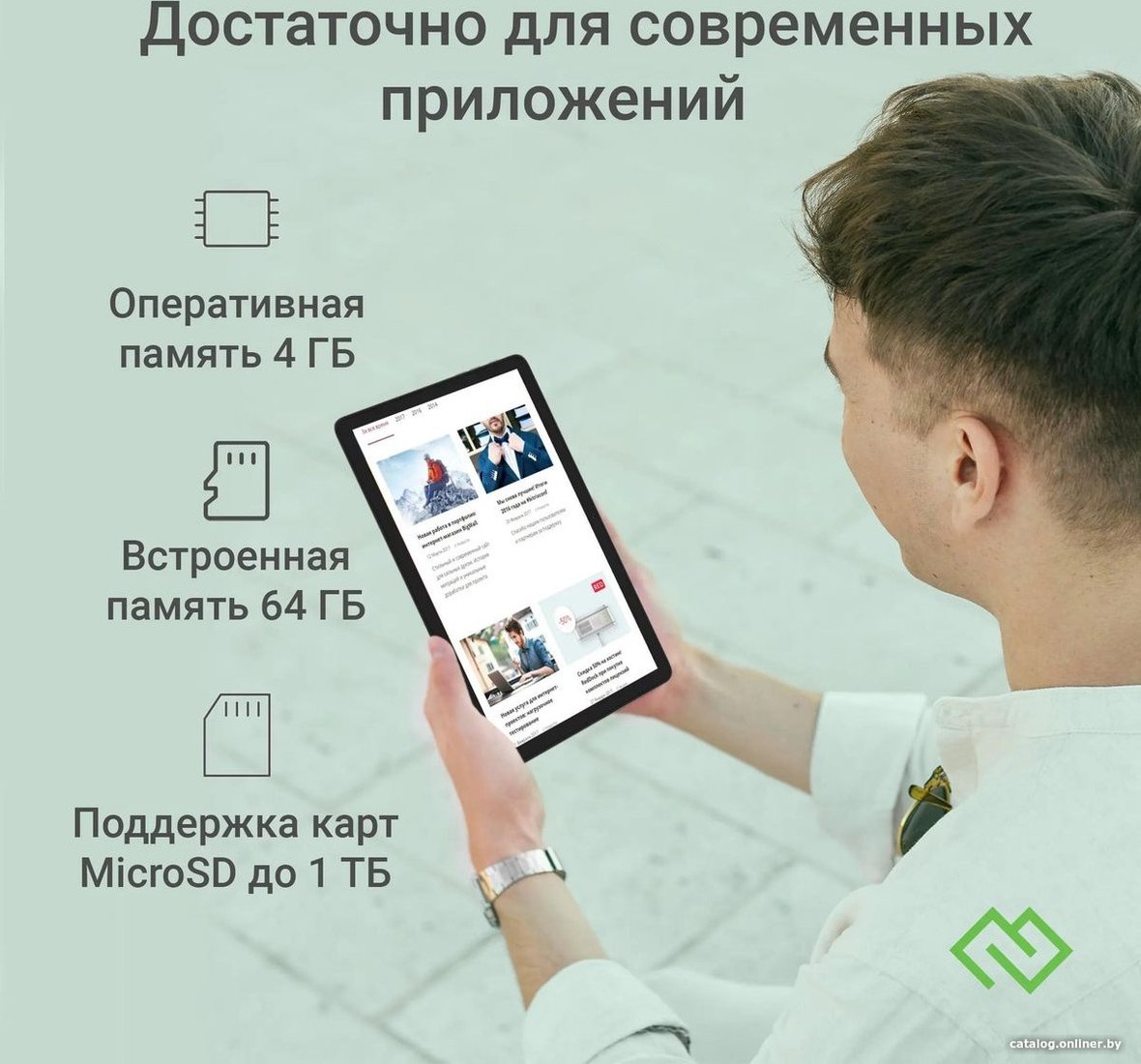 Планшет Digma Optima 1415D 4G