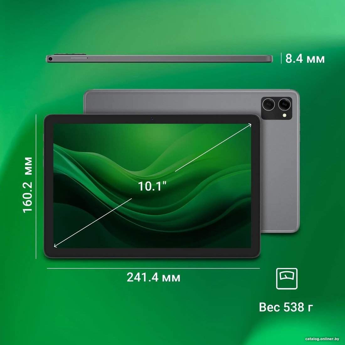 Планшет Digma Optima 1415D 4G