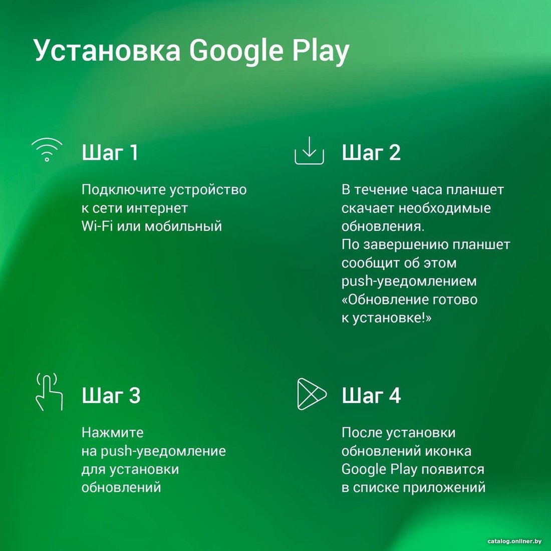 Планшет Digma Optima 1415D 4G