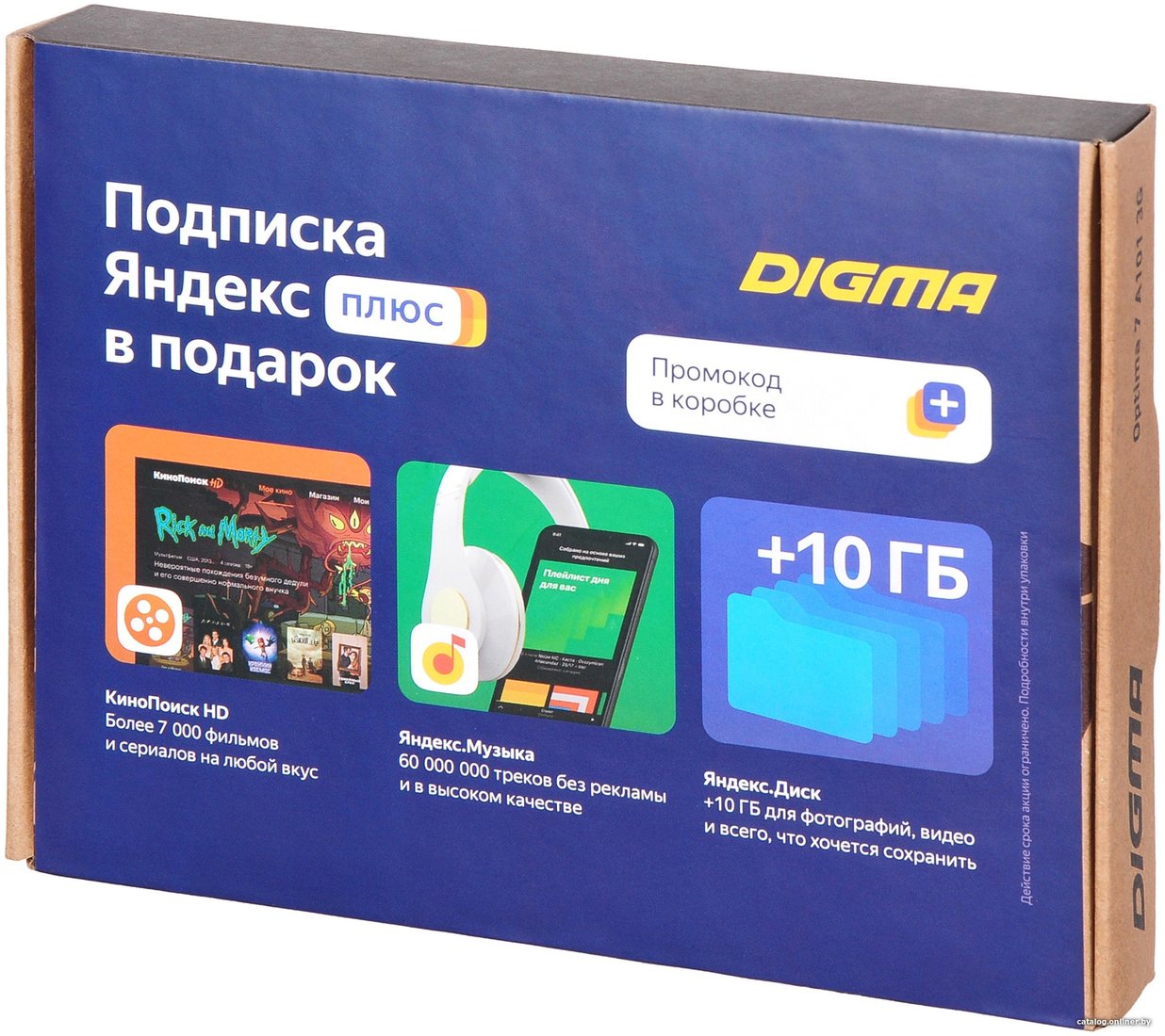 Планшет Digma Optima 7 A101 TT7223PG 3G