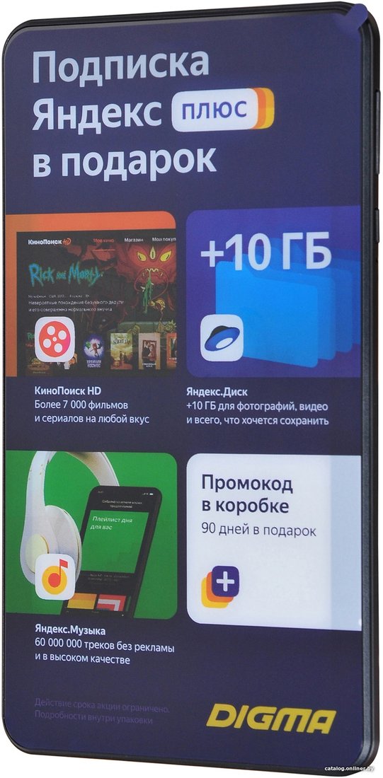 Планшет Digma Optima 7 A101 TT7223PG 3G