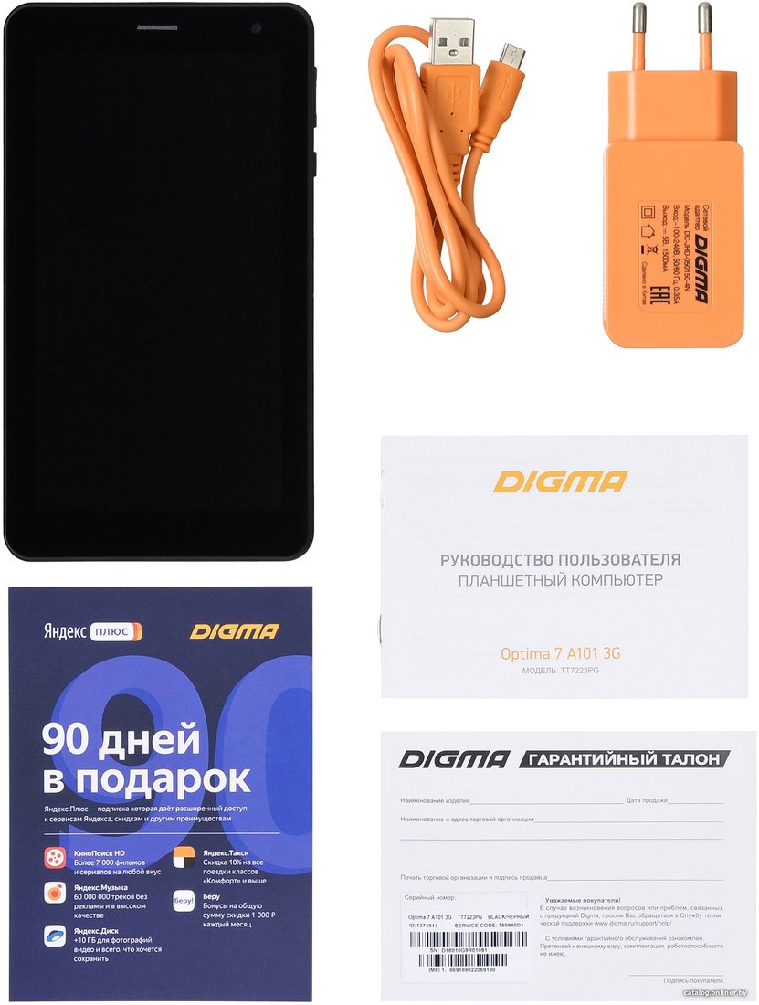 Планшет Digma Optima 7 A101 TT7223PG 3G