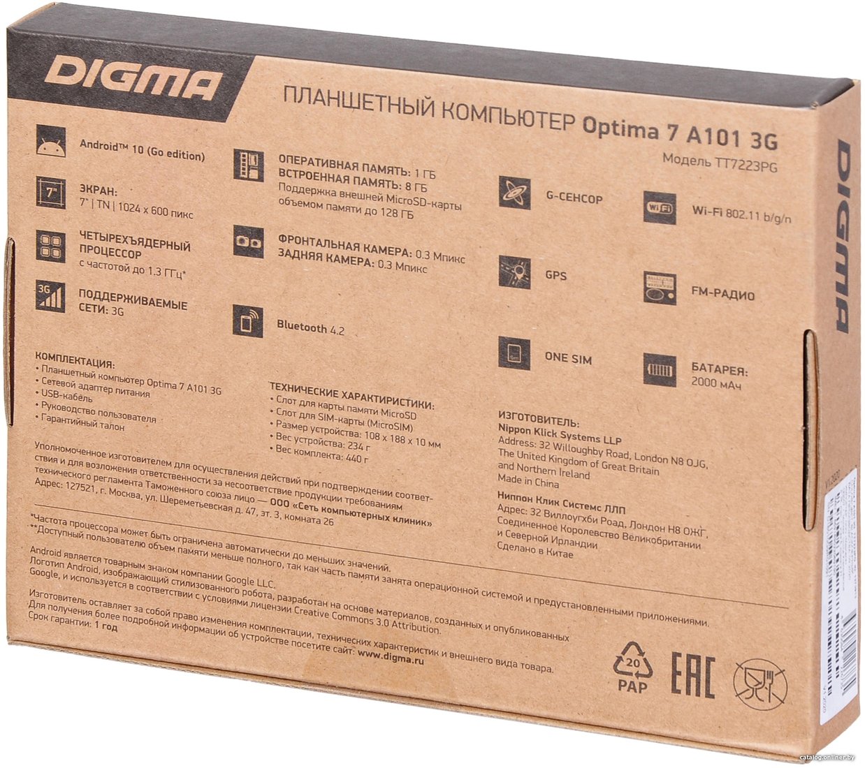 Планшет Digma Optima 7 A101 TT7223PG 3G