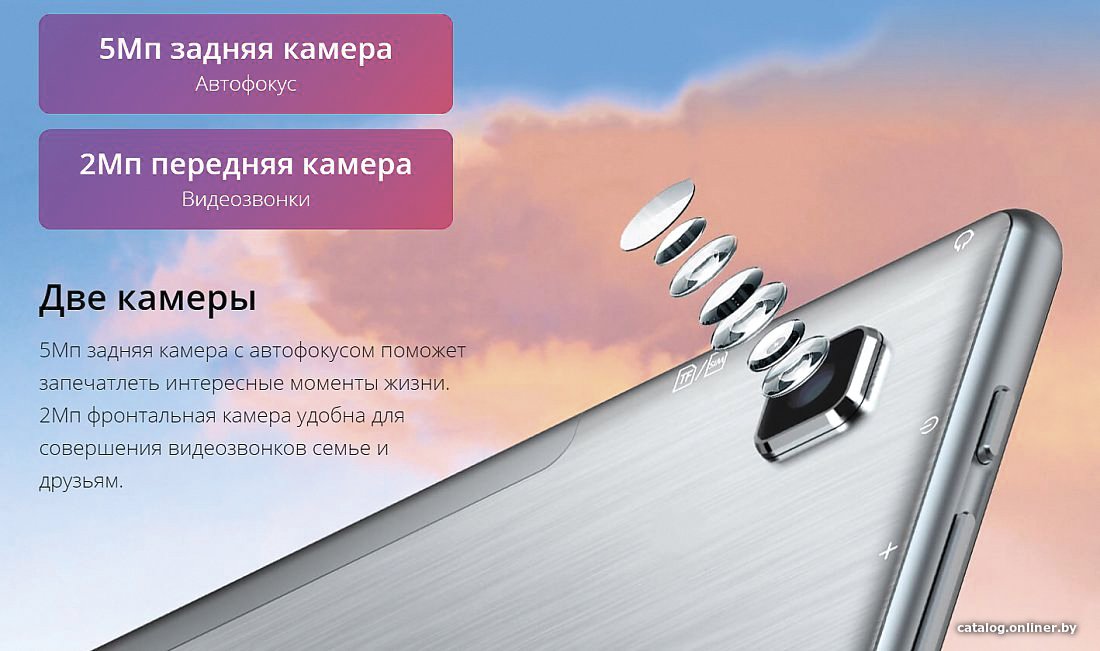 Планшет Teclast P20HD LTE 4GB/64GB